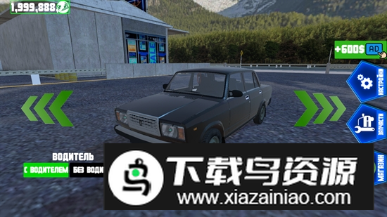 通用汽车驾驶修改版无限金币版最新版截图1