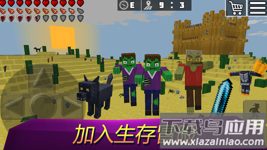 Worldcraft下载安装