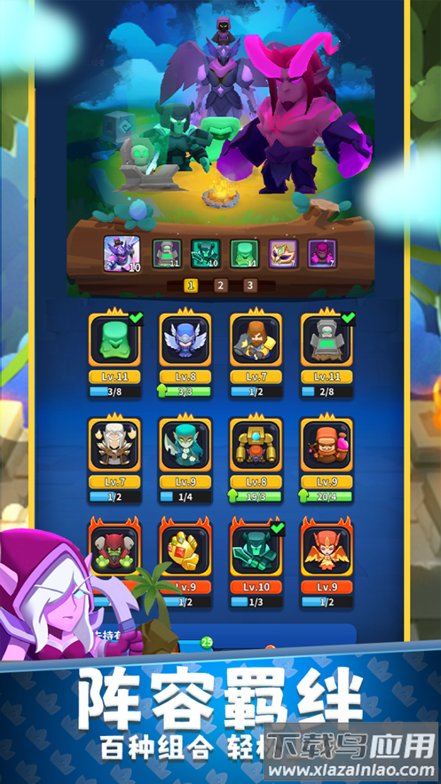 守卫悬崖下载最新版截图4