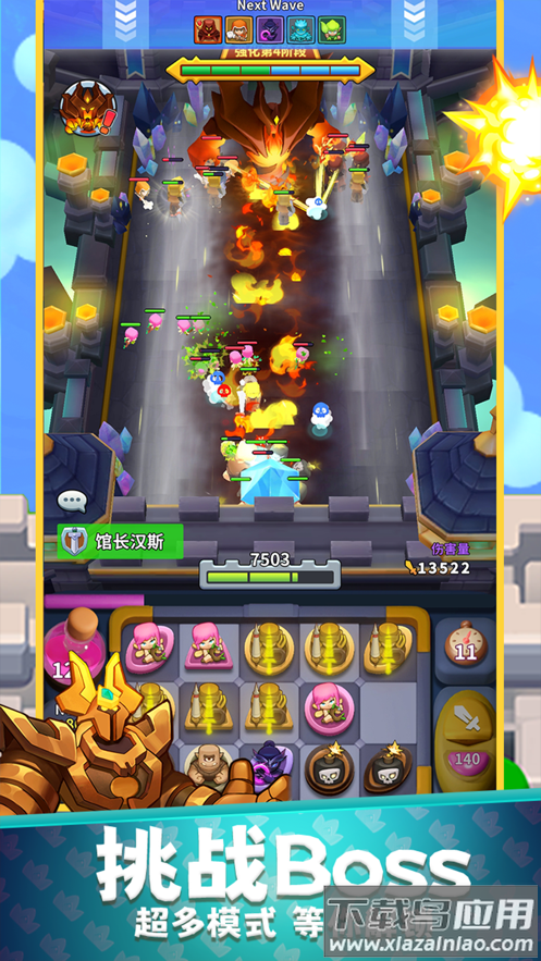 守卫悬崖下载最新版截图5