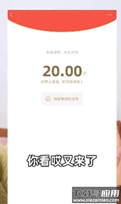 答题锦鲤最新版截图3