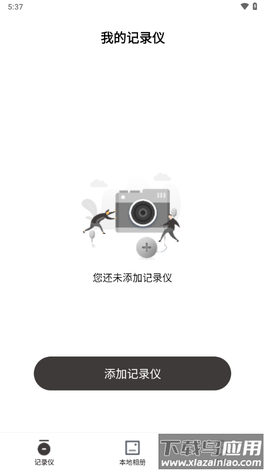 ZJTY app最新版截图1