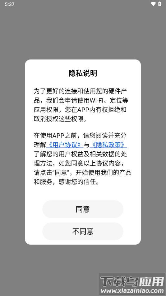 ZJTY app最新版截图2