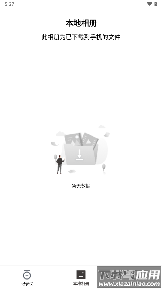 ZJTY app最新版截图3