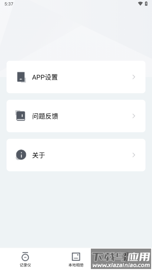 ZJTY app最新版截图4
