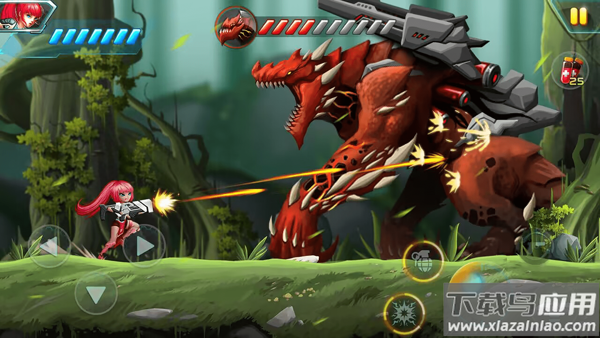 曙光黎明最新版截图2