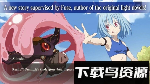 转生史莱姆魔王与龙的建国谭手游最新版截图4