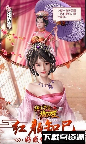 转生去当摄政王最新版截图3