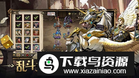 进击的骑士游戏官方最新版最新版截图1