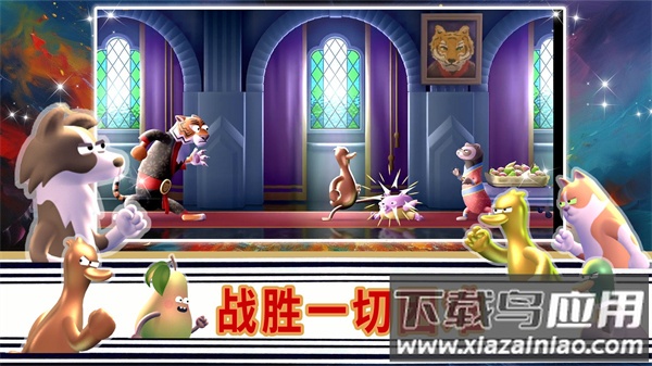 英雄征途之战最新版截图3