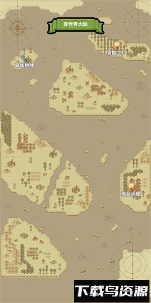 转生到异世界却变成魔法书手机版最新版截图1