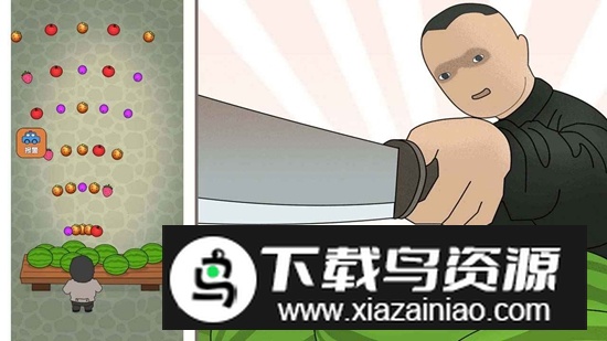 这瓜保熟吗原版手游最新版截图5