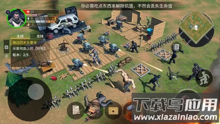 幸存黎明最新版截图3