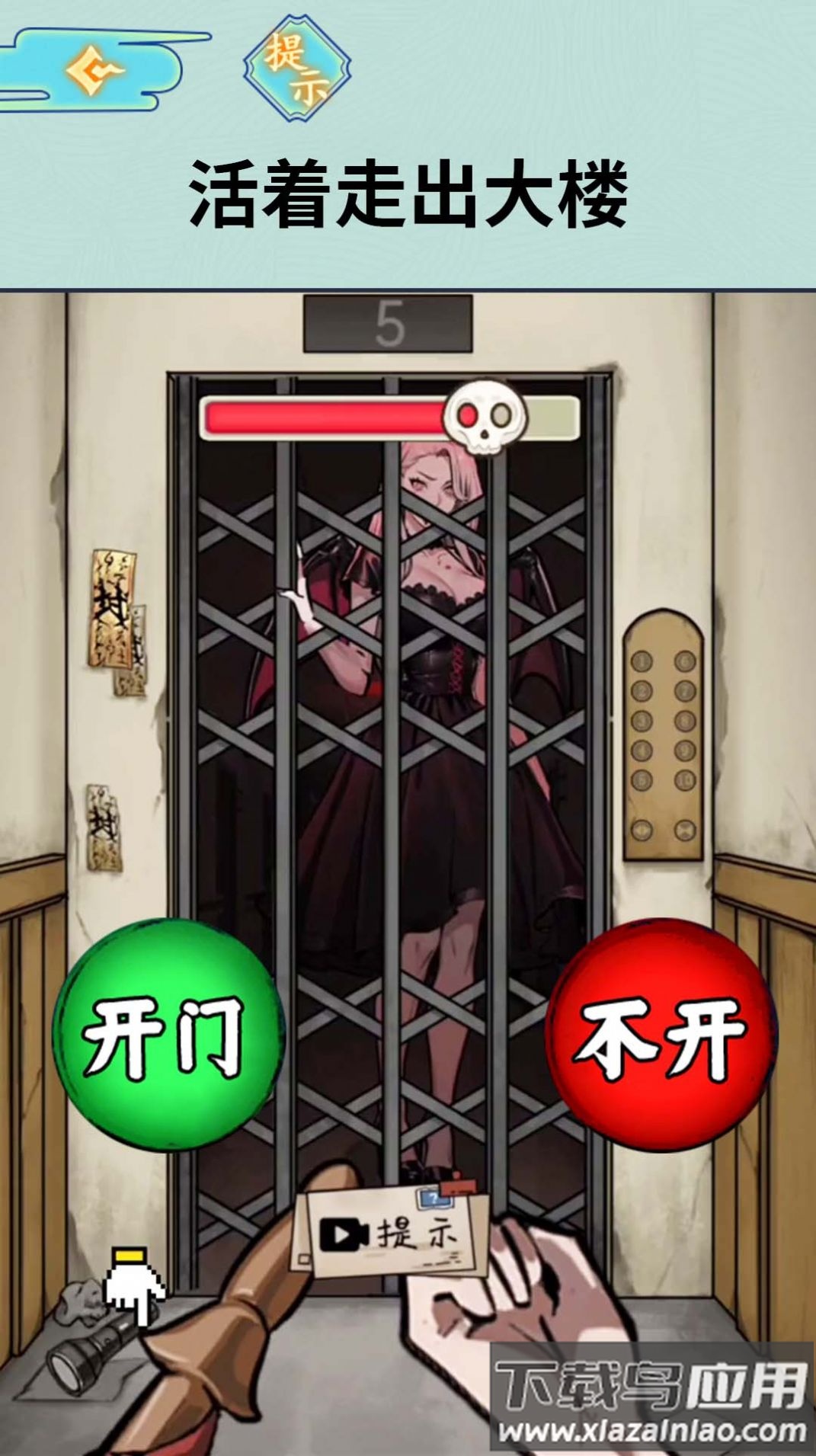 半夜诡谈游戏最新版截图4