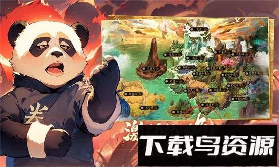 转生到山海蛮荒开始吞噬进化官方版最新版截图1