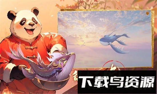 转生到山海蛮荒开始吞噬进化官方版最新版截图3