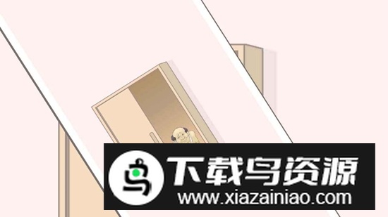 这个老王真能藏游戏官方版最新版截图1