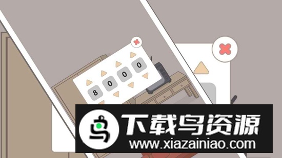 这个老王真能藏游戏官方版最新版截图3