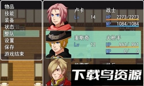 转生传说游戏最新版截图1