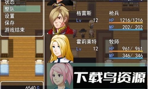 转生传说游戏最新版截图3