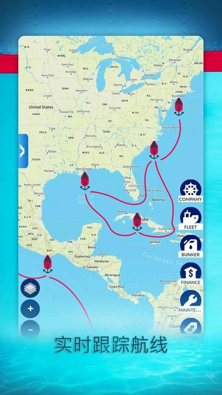航运经理2023(Shipping Manager 2023)最新版截图1