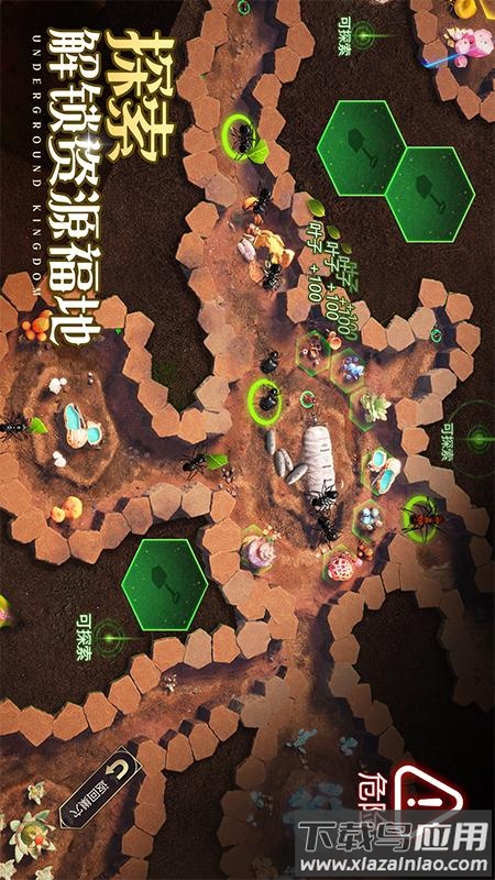 小小蚁国华为版本最新版截图4