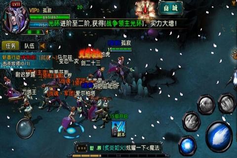 刀塔风暴游戏最新版截图1