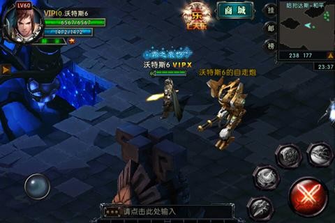 刀塔风暴游戏最新版截图2