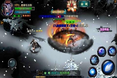 刀塔风暴游戏最新版截图3