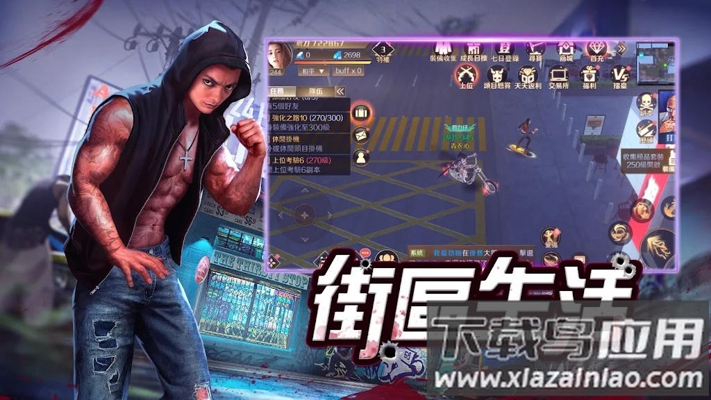 血战到底罪恶之城(血鸬降祝鹤褐)最新版截图4