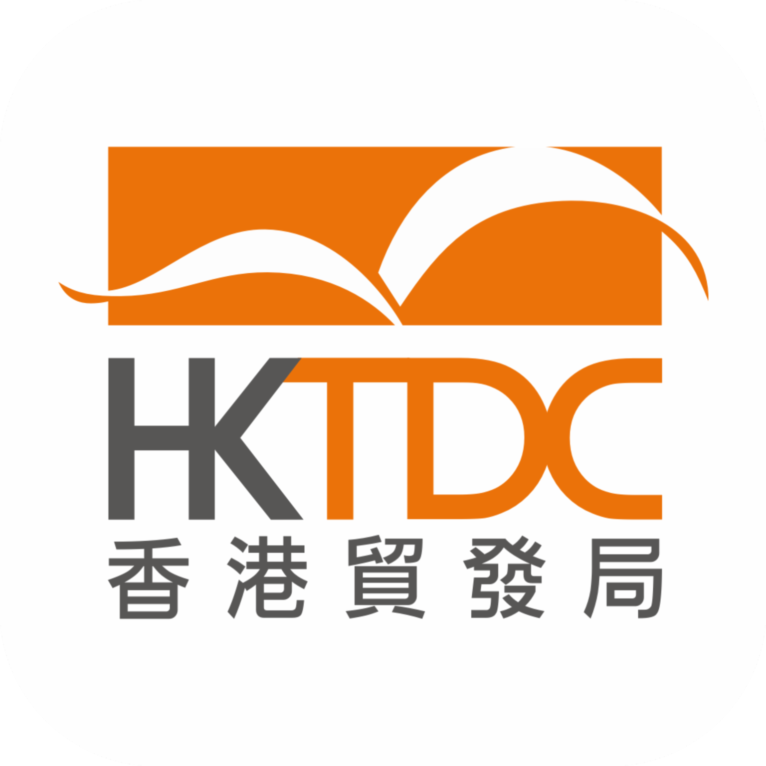 hktdc app下载