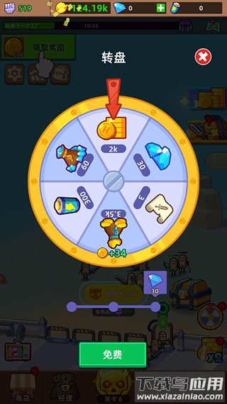 英雄工厂大亨下载安装最新版截图1