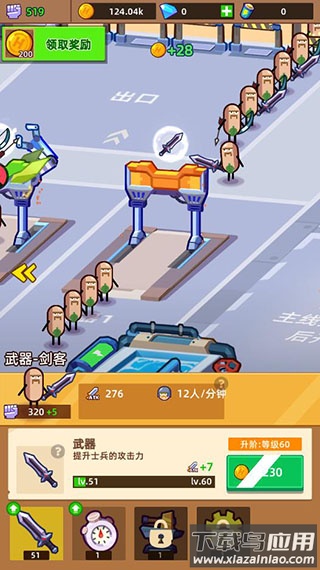 英雄工厂大亨下载安装最新版截图3