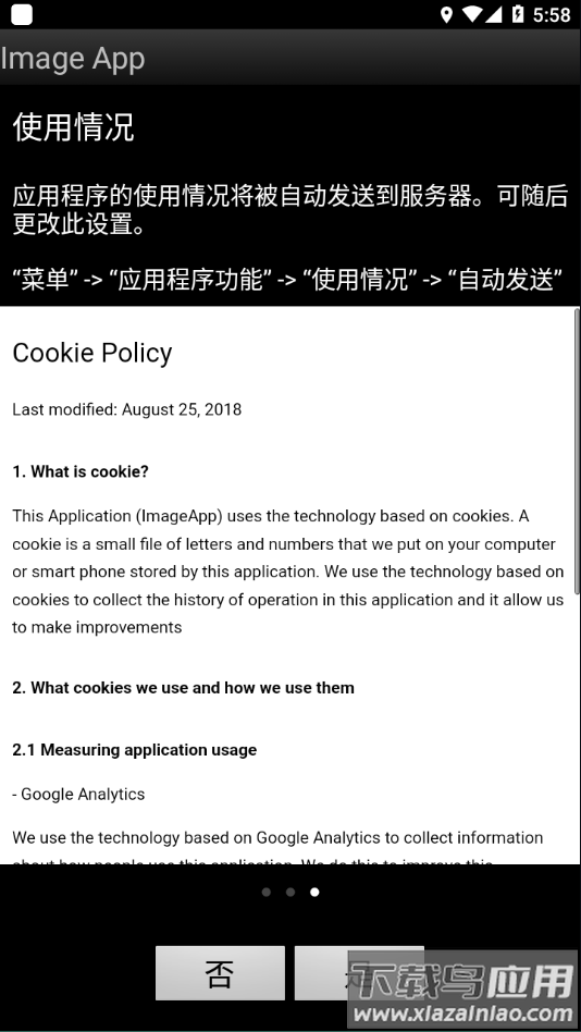 Panasonic Image app 官方下载