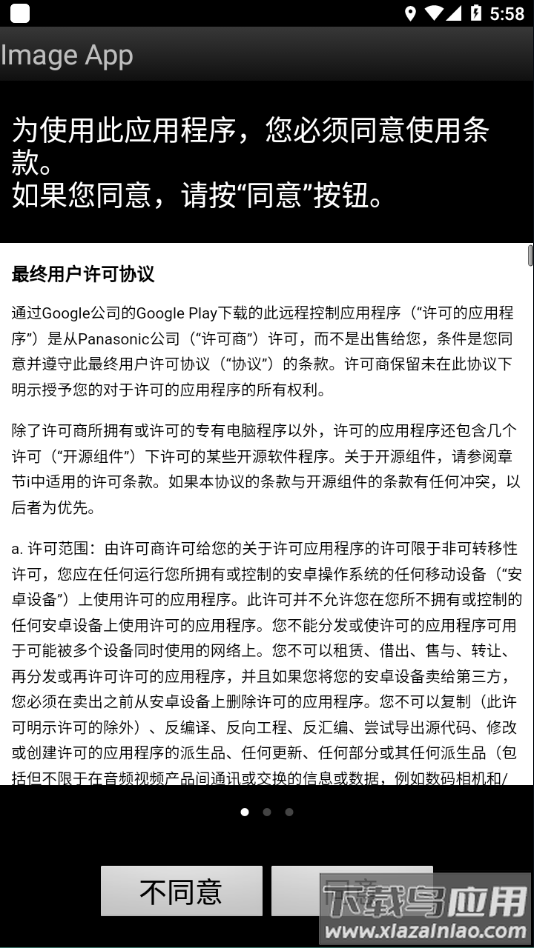 Panasonic Image app 官方下载最新版截图2
