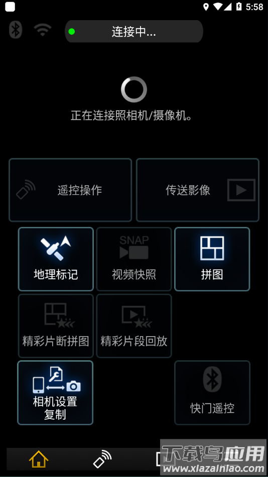 Panasonic Image app 官方下载最新版截图4