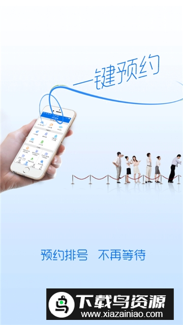 辽宁移动办税网上办税app手机版最新版截图3