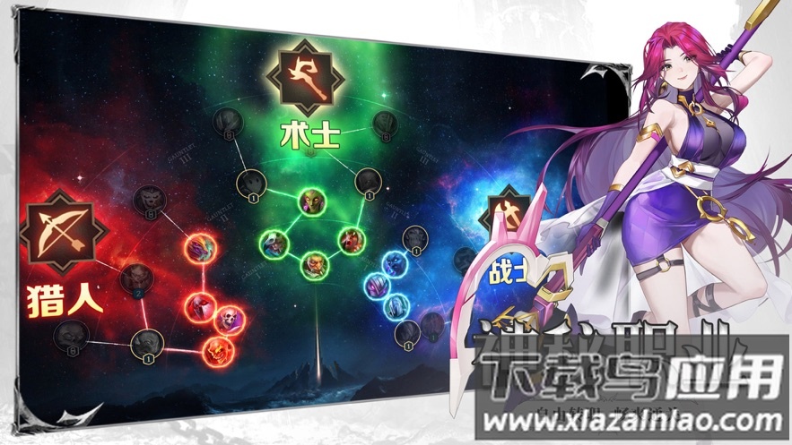 斗魔骑士官方下载最新版截图2