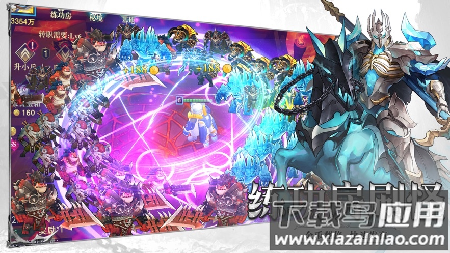 斗魔骑士官方下载最新版截图3