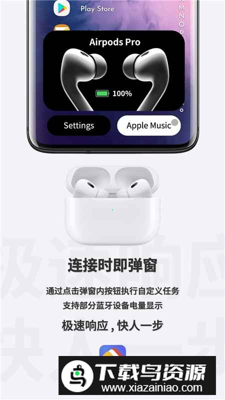 轻弹窗安卓15定制版最新版截图1