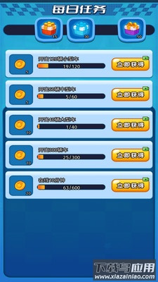 泊车大作战最新版截图3