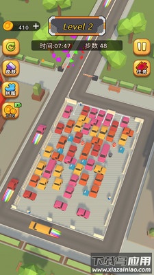 泊车大作战最新版截图4