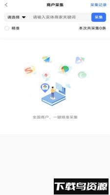 转手绘最新版最新版截图2