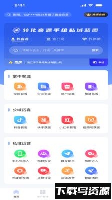 转手绘最新版最新版截图3