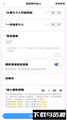 转手绘最新版最新版截图4