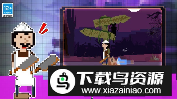 躲猫猫达人游戏免费版