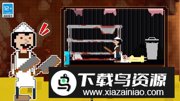 躲猫猫达人游戏免费版最新版截图1