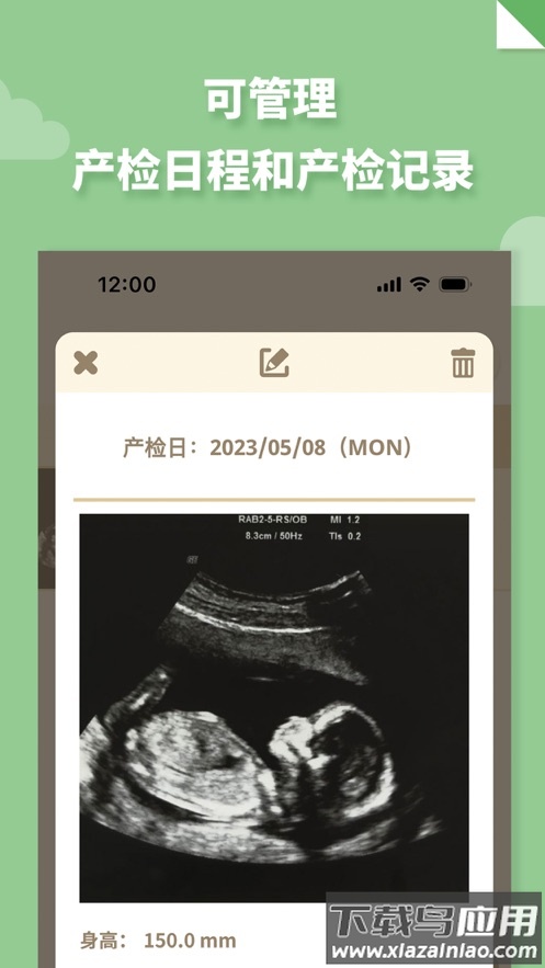 280days官方下载最新版截图3