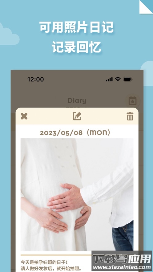 280days官方下载最新版截图4