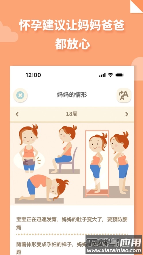 280days官方下载最新版截图5